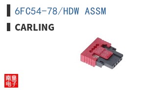 6FC54-78/HDW ASSM ͼƬ