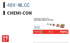 48V-MLCC ͼƬ