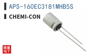 APS-160EC3181MHB5S ͼƬ