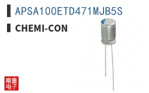 APSA100ETD471MJB5S ͼƬ