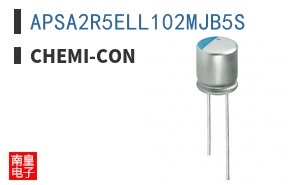 APSA2R5ELL102MJB5S ͼƬ