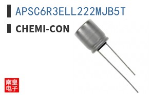 APSC6R3ELL222MJB5T ͼƬ