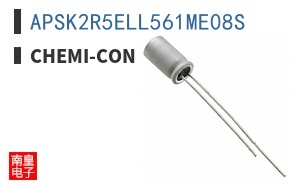 APSK2R5ELL561ME08S ͼƬ