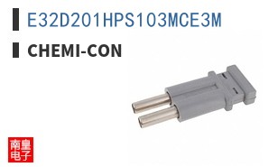 E32D201HPS103MCE3M ͼƬ