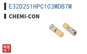 E32D251HPC103MDB7M ͼƬ