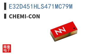 E32D451HLS471MC79M ͼƬ