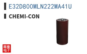 E32D800MLN222MA41U ͼƬ