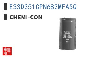 E33D351CPN682MFA5Q ͼƬ