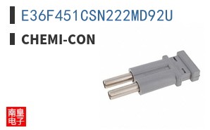 E36F451CSN222MD92U ͼƬ