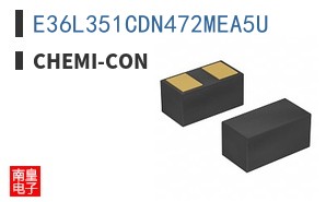 E36L351CDN472MEA5U ͼƬ
