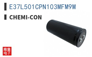 E37L501CPN103MFM9M ͼƬ