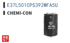 E37L501CPS392MFA5U ͼƬ