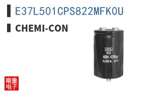 E37L501CPS822MFK0U ͼƬ