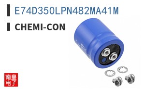 E74D350LPN482MA41M ͼƬ