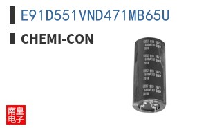 E91D551VND471MB65U ͼƬ