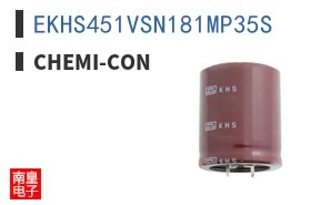 EKHS451VSN181MP35S ͼƬ