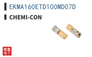 EKMA160ETD100MD07D ͼƬ