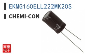 EKMG160ELL222MK20S ͼƬ