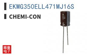 EKMG350ELL471MJ16S ͼƬ