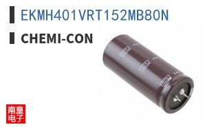 EKMH401VRT152MB80N ͼƬ