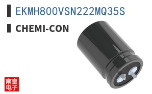 EKMH800VSN222MQ35S ͼƬ