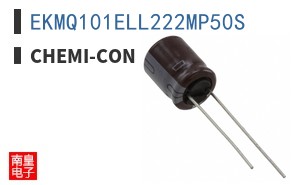 EKMQ101ELL222MP50S ͼƬ