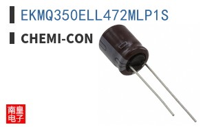 EKMQ350ELL472MLP1S ͼƬ
