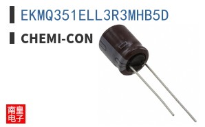 EKMQ351ELL3R3MHB5D ͼƬ