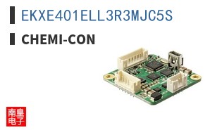 EKXE401ELL3R3MJC5S ͼƬ