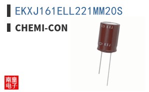 EKXJ161ELL221MM20S ͼƬ