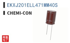 EKXJ201ELL471MM40S ͼƬ