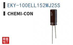 EKY-100ELL152MJ25S ͼƬ