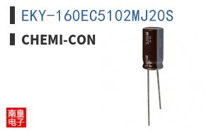 EKY-160EC5102MJ20S ͼƬ
