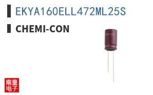 EKYA160ELL472ML25S ͼƬ