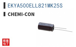 EKYA500ELL821MK25S ͼƬ