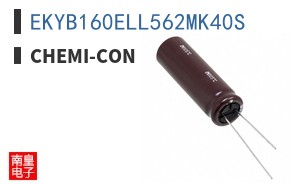 EKYB160ELL562MK40S ͼƬ