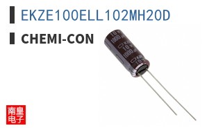 EKZE100ELL102MH20D ͼƬ