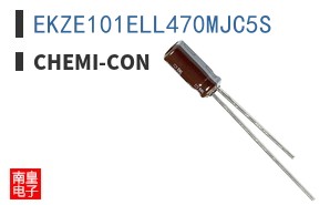 EKZE101ELL470MJC5S ͼƬ