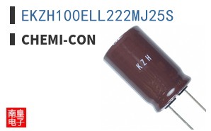 EKZH100ELL222MJ25S ͼƬ