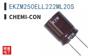 EKZM250ELL222ML20S ͼƬ