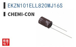 EKZN101ELL820MJ16S ͼƬ