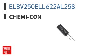 ELBV250ELL622AL25S ͼƬ