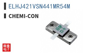 ELHJ421VSN441MR54M ͼƬ