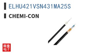 ELHU421VSN431MA25S ͼƬ