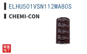 ELHU501VSN112MA80S ͼƬ
