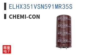 ELHX351VSN591MR35S ͼƬ