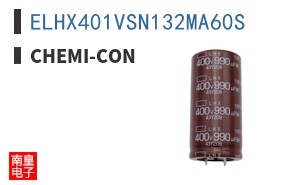 ELHX401VSN132MA60S ͼƬ