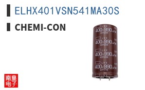 ELHX401VSN541MA30S ͼƬ