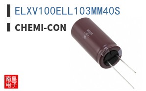 ELXV100ELL103MM40S ͼƬ