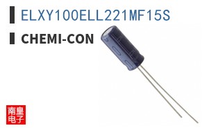 ELXY100ELL221MF15S ͼƬ